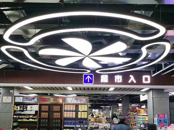 广东会·(中国区)有限公司官网